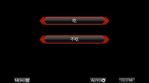 黑之传令和囚人的旋律完整版