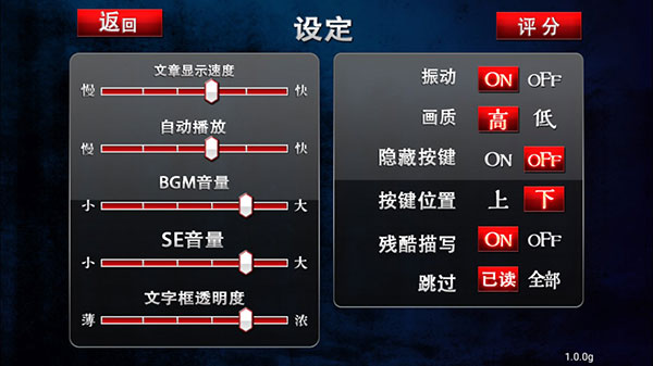 黑之传令和囚人的旋律完整版