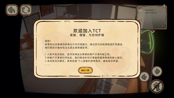 此处应有猫游戏