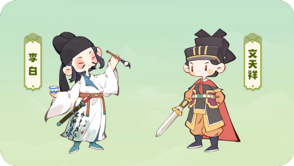 名士阵容搭配推荐截图2