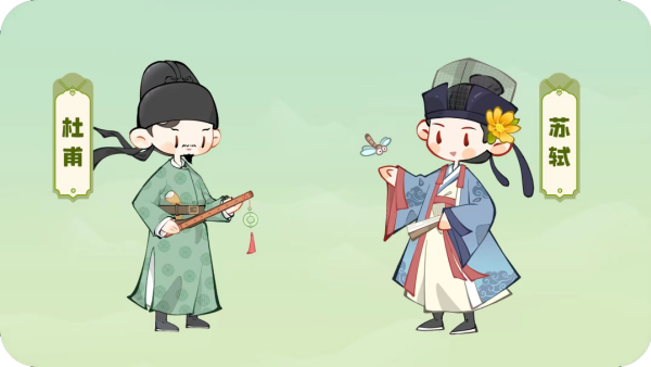 名士阵容搭配推荐截图3