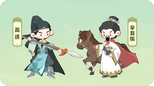 名士阵容搭配推荐截图4