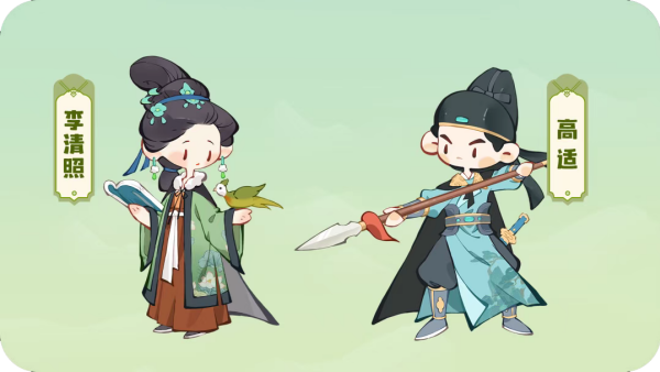 名士阵容搭配推荐截图5