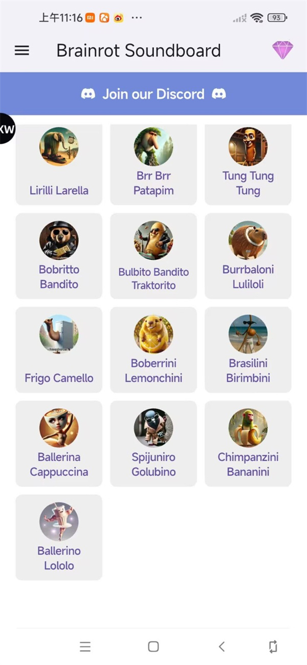 美国山海经手游