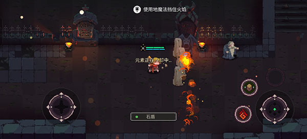 元素地牢单机版