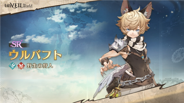 unVEIL the world安卓版