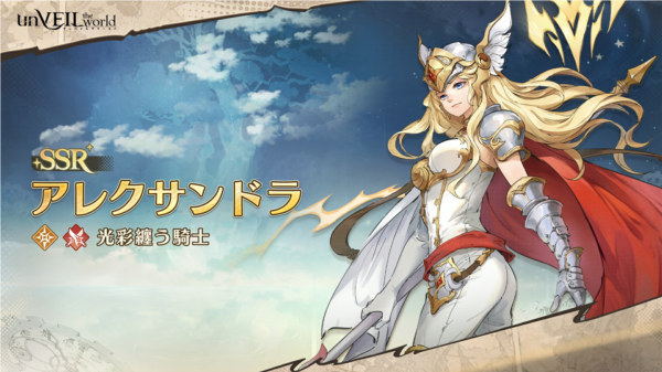 unVEIL the world安卓版