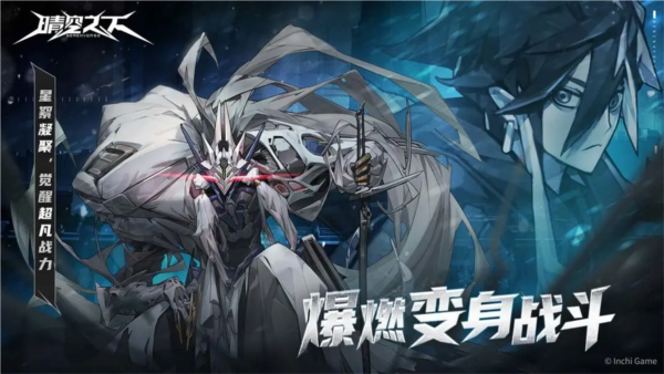 晴空之下官网版