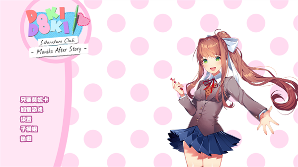 Monika After Story