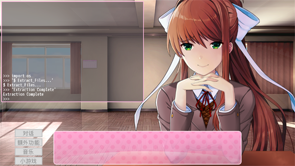 Monika After Story