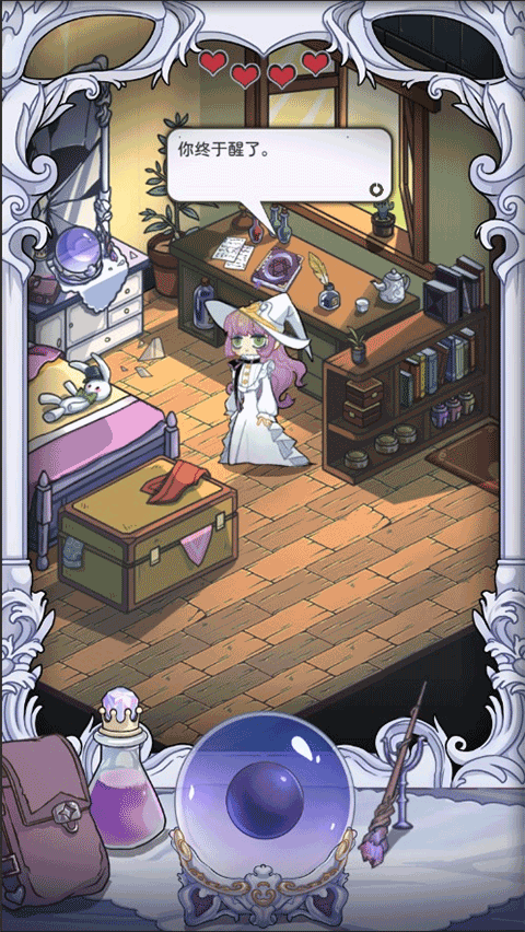 依存之境(FuturalPast)