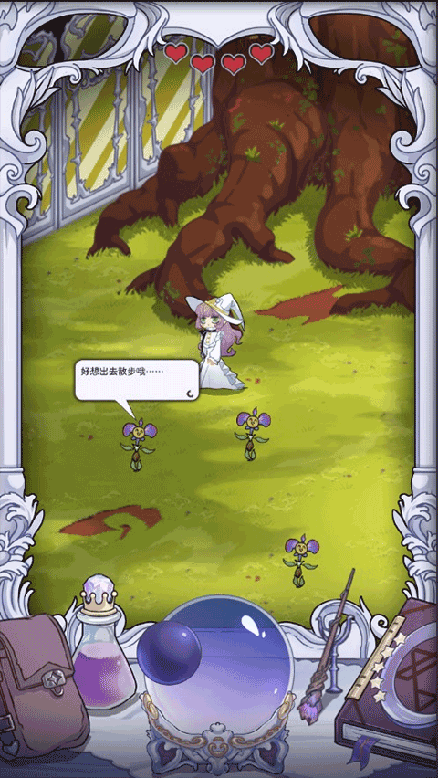 依存之境(FuturalPast)