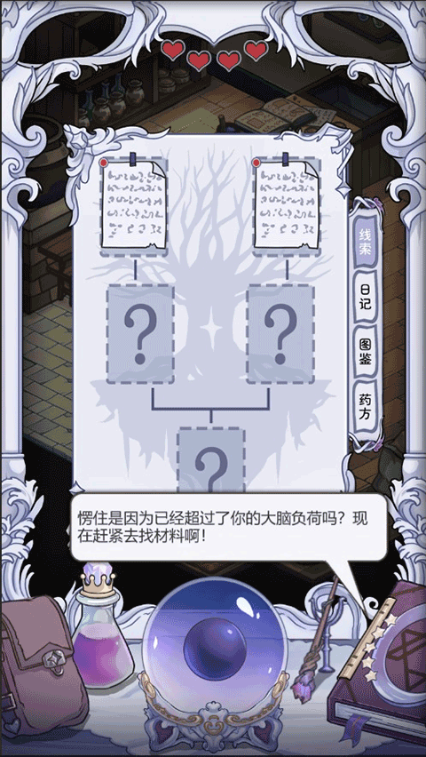 依存之境(FuturalPast)