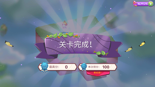 合成魔法(Merge Magic)