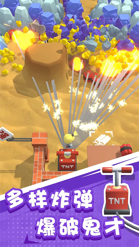 烟花大师手机版