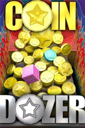 金币推土机(Coin Dozer)