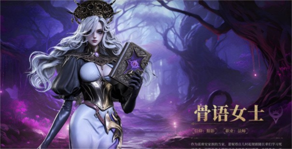 地下城堡4骑士与破碎编年史官方版