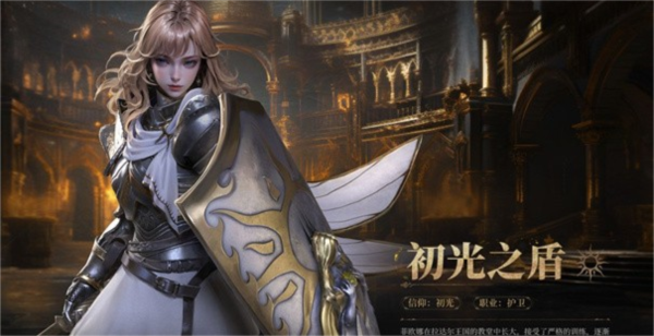 地下城堡4骑士与破碎编年史官方版