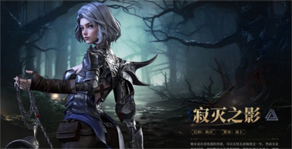 地下城堡4骑士与破碎编年史官方版