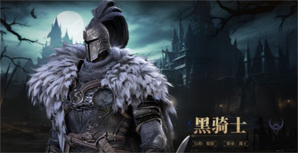 地下城堡4骑士与破碎编年史官方版