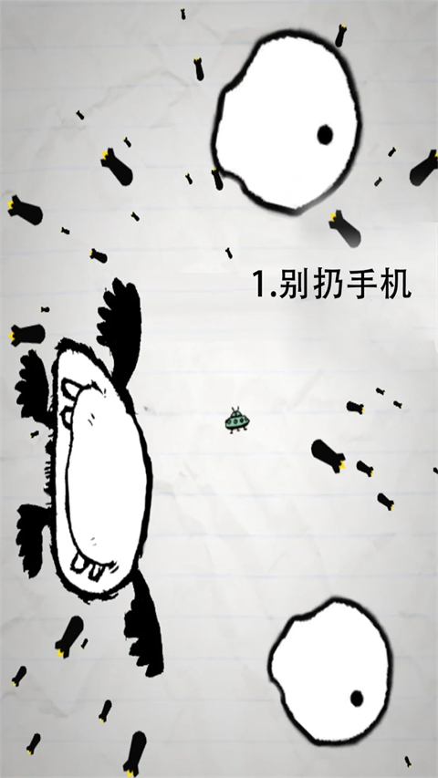 惨无人道是男人就坚持20秒(No Humanity)