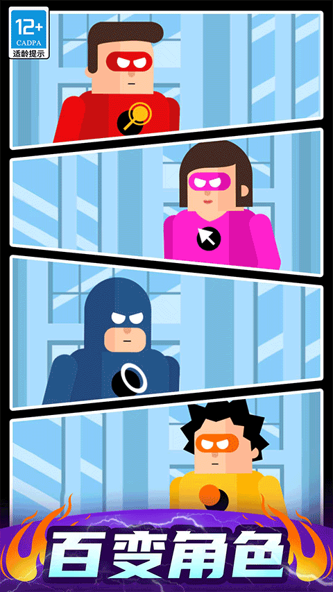 最强炮手2025最新版