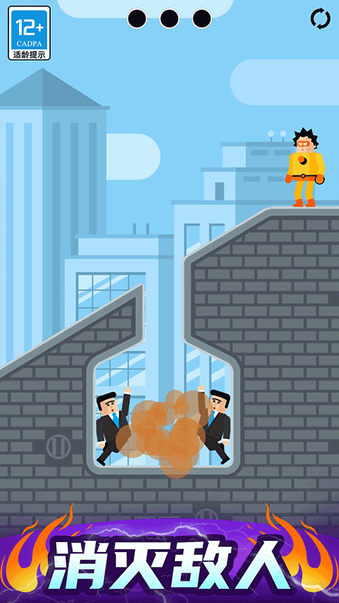 最强炮手2025最新版