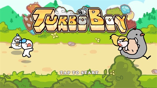 涡轮男孩完整版