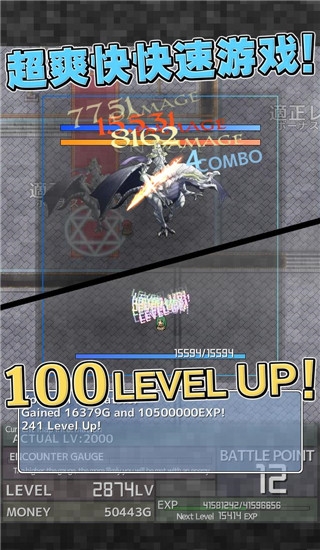 通胀勇者(Inflation)