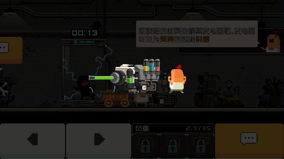 怪物老婆养成记最新版