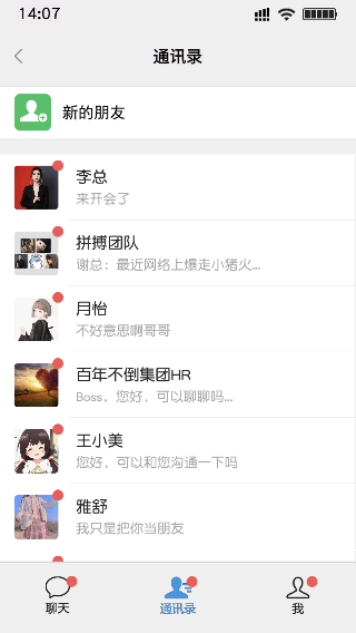 打工日记最新版