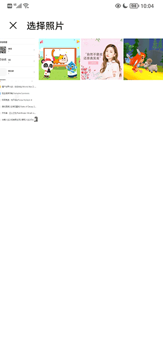 碎屏恶作剧游戏