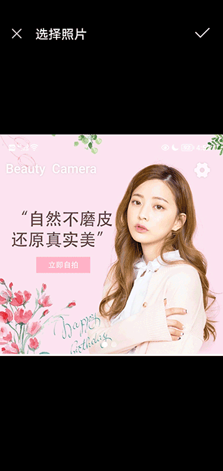 碎屏恶作剧游戏