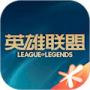 掌上英雄联盟