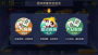 四人麻将游戏