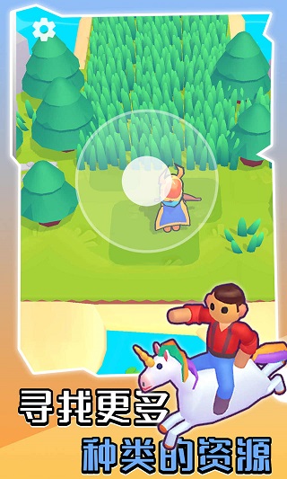 我的梦幻小岛(Dream Dale)