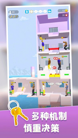 饥饿控制台最新版