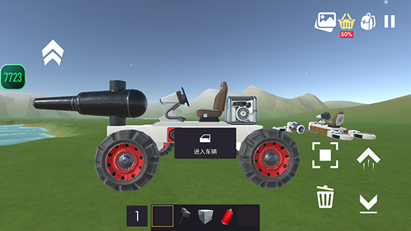 科技创造沙盒最新版