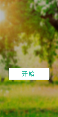 假装喝水模拟器游戏