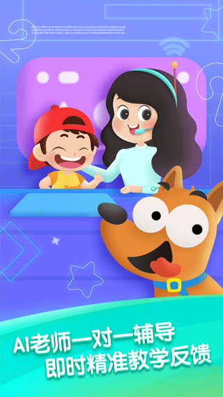 迈思星球最新版