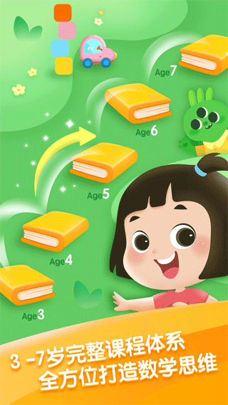 迈思星球最新版