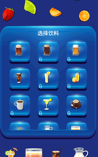 假装手机喝水模拟器手游