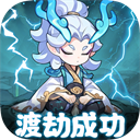 软泥星球手游官方版