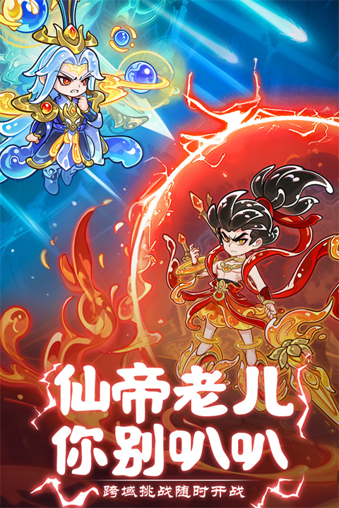 软泥星球手游官方版