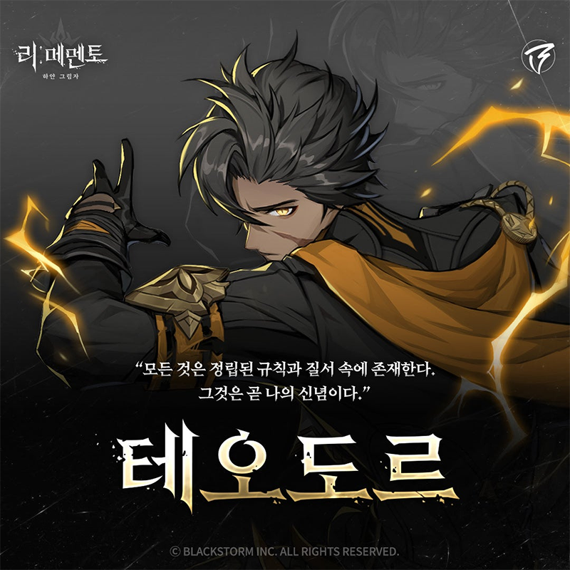 RE记忆碎片白色阴影官方版