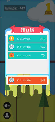 穿圈引线免费版