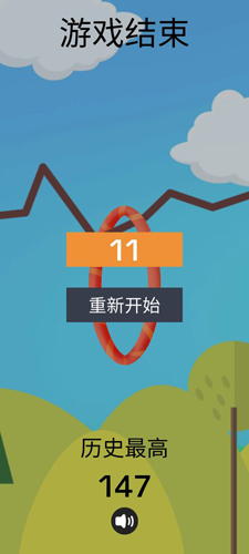 穿圈引线免费版