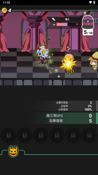 我家的魔王大人不愧勇者2最新版