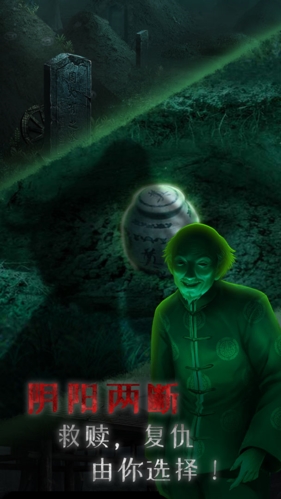 小道伏妖汉化版