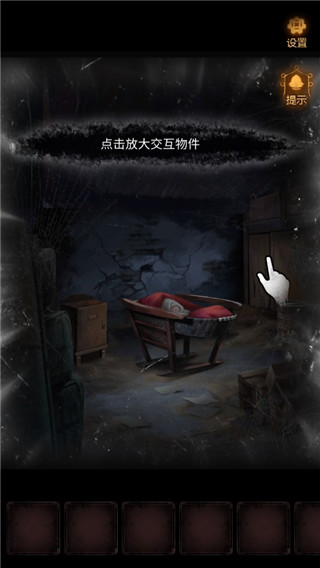 小道伏妖汉化版